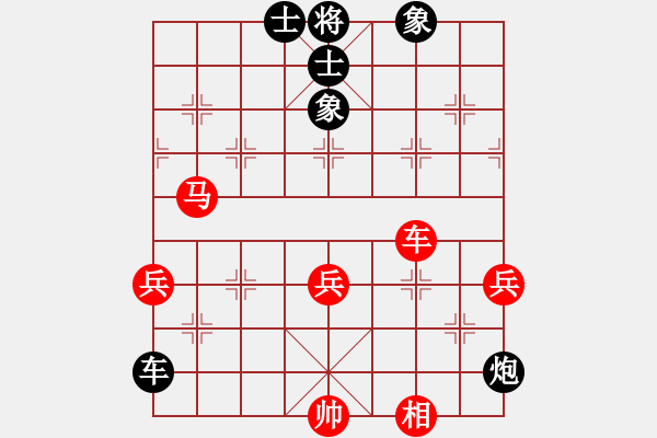 象棋棋譜圖片：逍遙宙斯(9星)-勝-華山之顛(電神) - 步數(shù)：80 