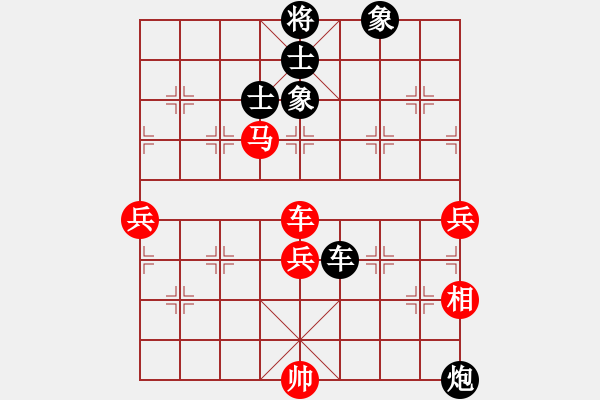 象棋棋譜圖片：逍遙宙斯(9星)-勝-華山之顛(電神) - 步數(shù)：90 