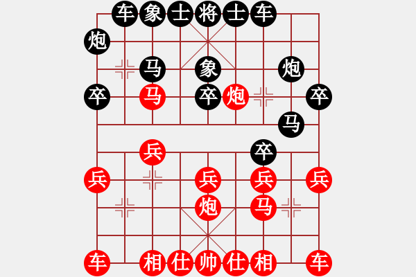 象棋棋譜圖片：新手1222807644（都尉4）先負(fù)惟楚有材（都尉4）202406191851.pgn - 步數(shù)：20 