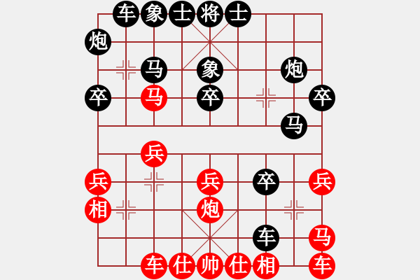 象棋棋譜圖片：新手1222807644（都尉4）先負(fù)惟楚有材（都尉4）202406191851.pgn - 步數(shù)：30 