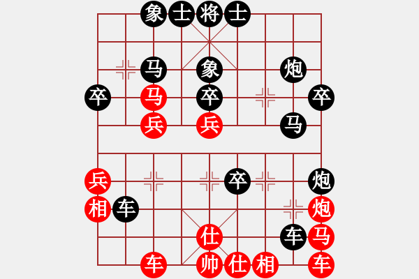 象棋棋譜圖片：新手1222807644（都尉4）先負(fù)惟楚有材（都尉4）202406191851.pgn - 步數(shù)：40 