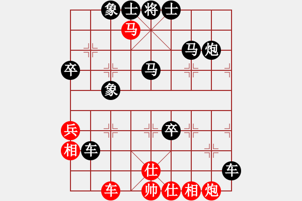 象棋棋譜圖片：新手1222807644（都尉4）先負(fù)惟楚有材（都尉4）202406191851.pgn - 步數(shù)：50 