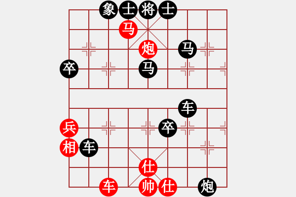 象棋棋譜圖片：新手1222807644（都尉4）先負(fù)惟楚有材（都尉4）202406191851.pgn - 步數(shù)：60 