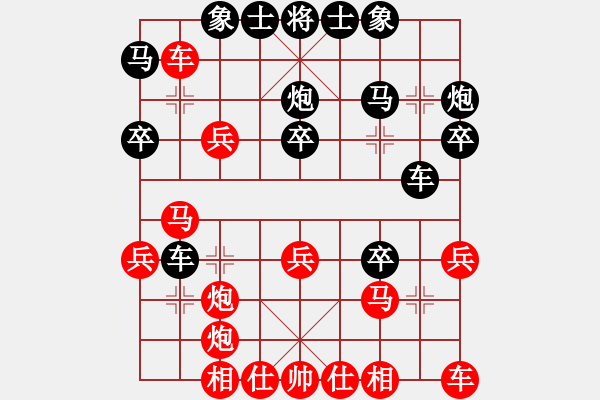 象棋棋譜圖片：靈巖(3段)-勝-相忘于江湖(2段) - 步數(shù)：30 