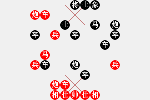 象棋棋譜圖片：靈巖(3段)-勝-相忘于江湖(2段) - 步數(shù)：40 