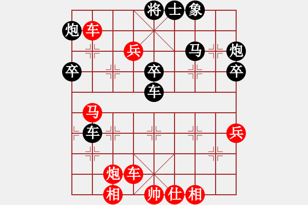 象棋棋譜圖片：靈巖(3段)-勝-相忘于江湖(2段) - 步數(shù)：50 