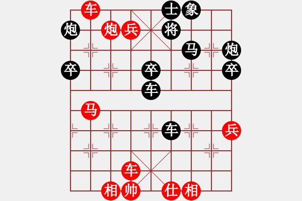 象棋棋譜圖片：靈巖(3段)-勝-相忘于江湖(2段) - 步數(shù)：57 