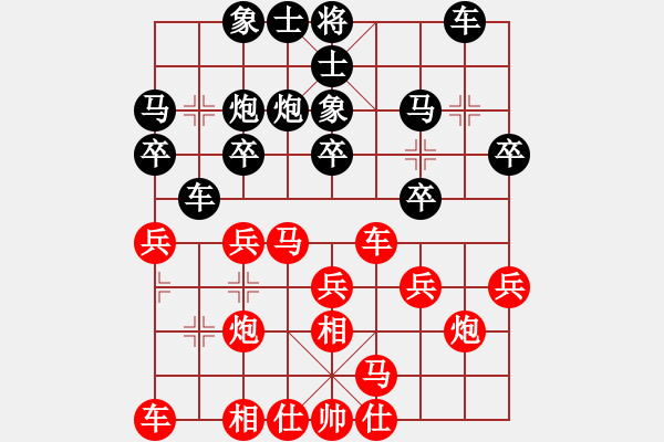 象棋棋譜圖片：飛相對(duì)左過宮炮 . Tien C7.1 .Cuoc1 - 步數(shù)：20 