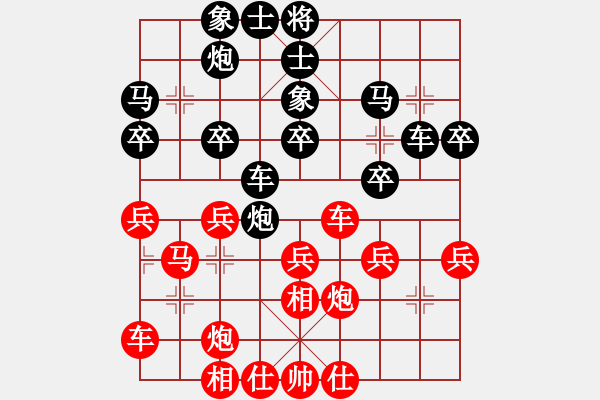 象棋棋譜圖片：飛相對(duì)左過宮炮 . Tien C7.1 .Cuoc1 - 步數(shù)：30 