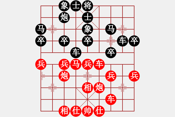 象棋棋譜圖片：飛相對(duì)左過宮炮 . Tien C7.1 .Cuoc1 - 步數(shù)：40 