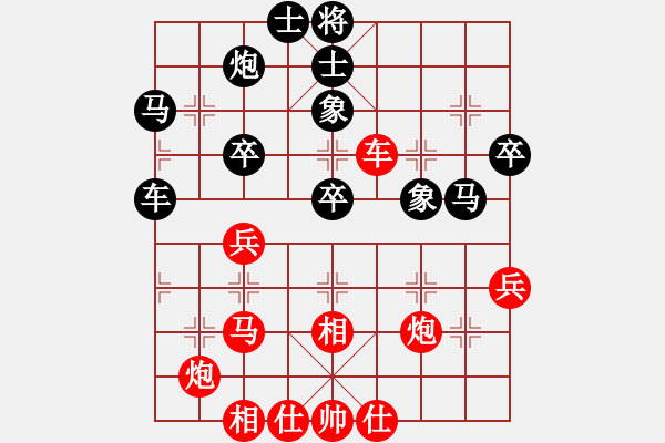 象棋棋譜圖片：飛相對(duì)左過宮炮 . Tien C7.1 .Cuoc1 - 步數(shù)：60 