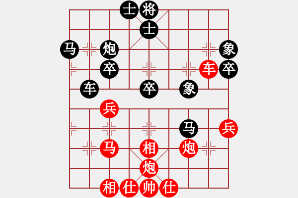 象棋棋譜圖片：飛相對(duì)左過宮炮 . Tien C7.1 .Cuoc1 - 步數(shù)：70 