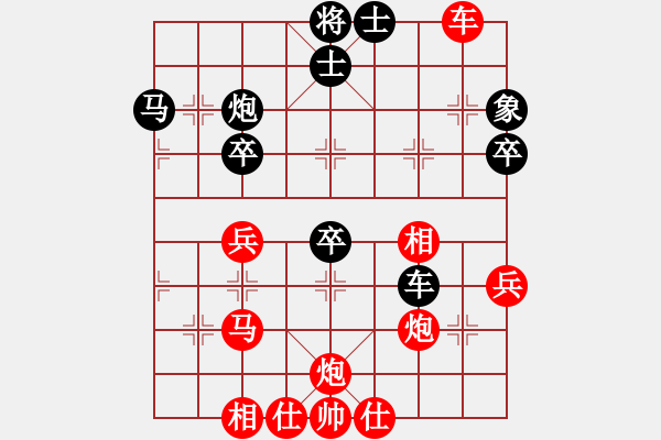 象棋棋譜圖片：飛相對(duì)左過宮炮 . Tien C7.1 .Cuoc1 - 步數(shù)：80 