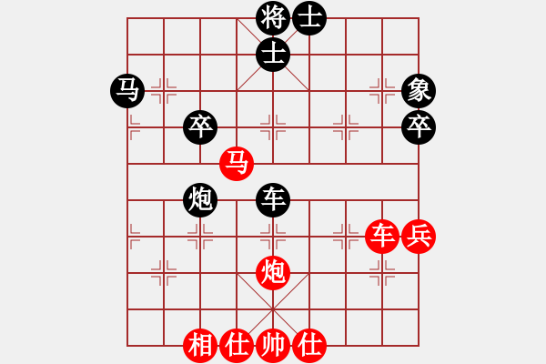 象棋棋譜圖片：飛相對(duì)左過宮炮 . Tien C7.1 .Cuoc1 - 步數(shù)：90 