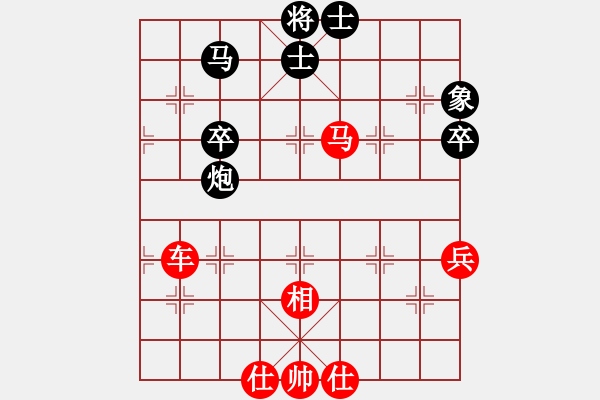 象棋棋譜圖片：飛相對(duì)左過宮炮 . Tien C7.1 .Cuoc1 - 步數(shù)：96 