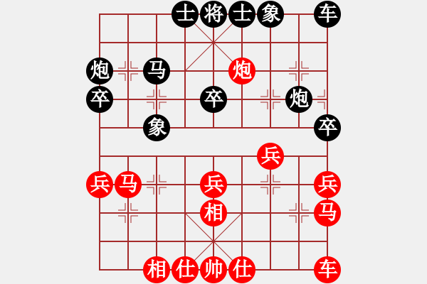 象棋棋譜圖片：紫薇花對紫微郎 勝 海闊天空 - 步數：30 