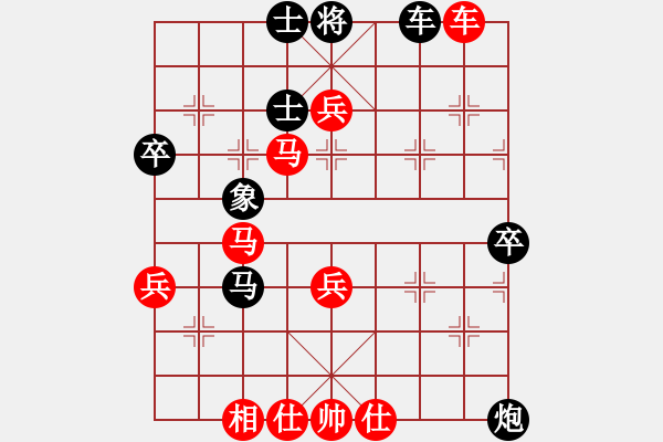 象棋棋譜圖片：紫薇花對紫微郎 勝 海闊天空 - 步數：60 