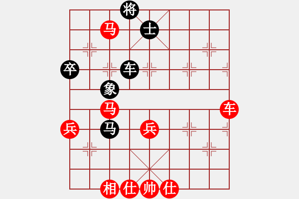 象棋棋譜圖片：紫薇花對紫微郎 勝 海闊天空 - 步數：70 