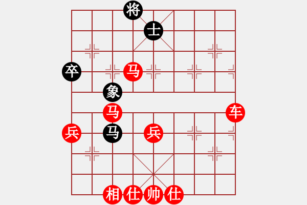 象棋棋譜圖片：紫薇花對紫微郎 勝 海闊天空 - 步數：71 