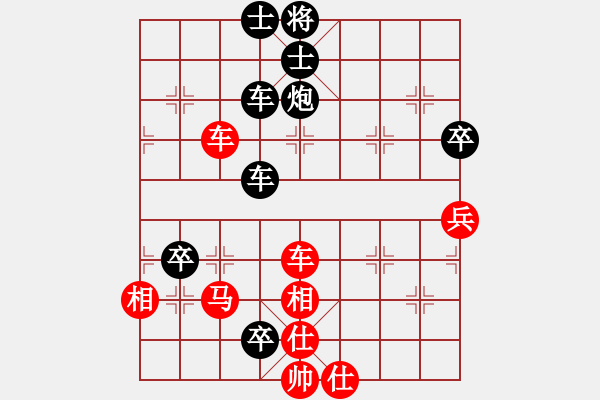 象棋棋譜圖片：昆侖 VS 衢州(軟件) - 步數(shù)：100 