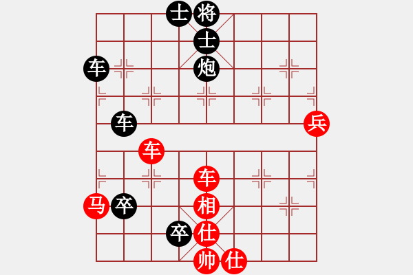 象棋棋譜圖片：昆侖 VS 衢州(軟件) - 步數(shù)：119 