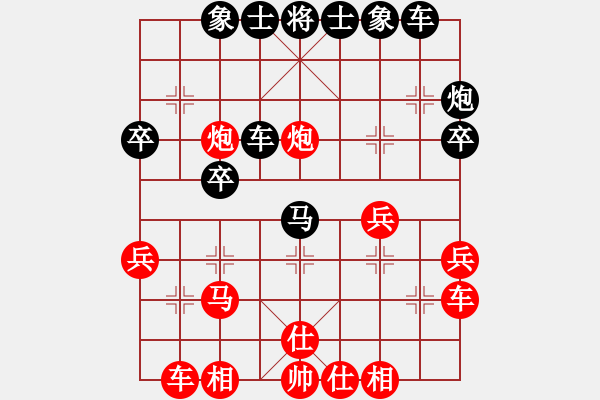 象棋棋譜圖片：昆侖 VS 衢州(軟件) - 步數(shù)：30 