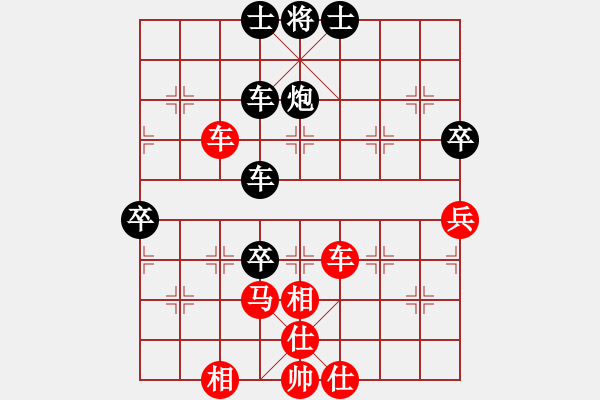 象棋棋譜圖片：昆侖 VS 衢州(軟件) - 步數(shù)：90 