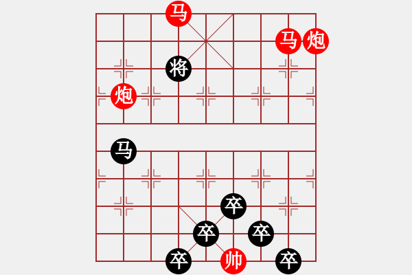 象棋棋譜圖片：【 芙蓉 】 秦 臻 擬局 - 步數(shù)：20 