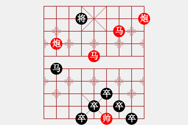 象棋棋譜圖片：【 芙蓉 】 秦 臻 擬局 - 步數(shù)：30 