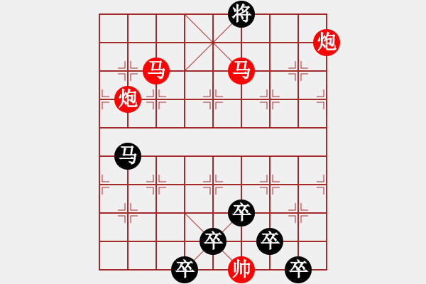 象棋棋譜圖片：【 芙蓉 】 秦 臻 擬局 - 步數(shù)：40 