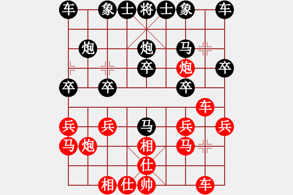 象棋棋譜圖片：鄧家榮 先勝 陳球 - 步數(shù)：20 