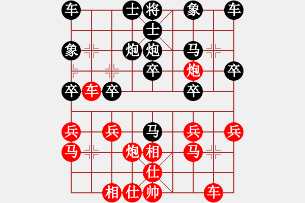 象棋棋譜圖片：鄧家榮 先勝 陳球 - 步數(shù)：30 