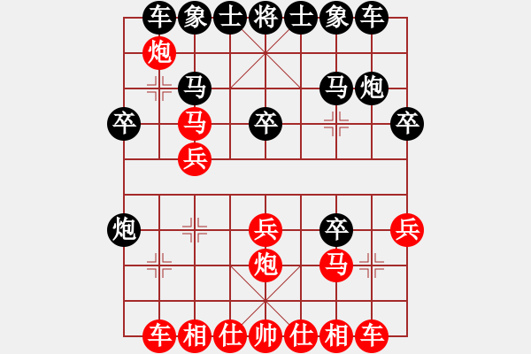 象棋棋譜圖片：屏風(fēng)馬應(yīng)中炮七兵七路馬（黑勝） - 步數(shù)：20 