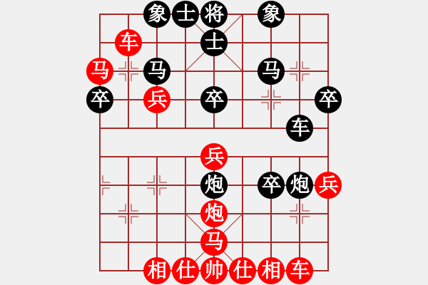 象棋棋譜圖片：屏風(fēng)馬應(yīng)中炮七兵七路馬（黑勝） - 步數(shù)：30 