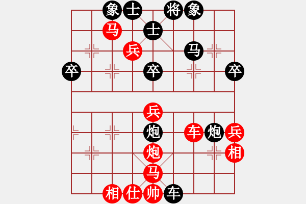 象棋棋譜圖片：屏風(fēng)馬應(yīng)中炮七兵七路馬（黑勝） - 步數(shù)：46 