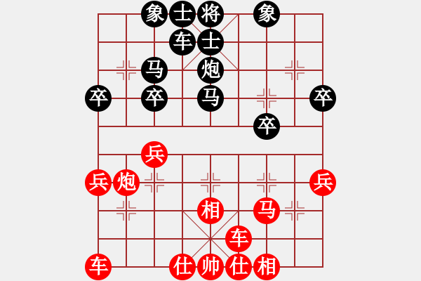 象棋棋譜圖片：求學[紅] -VS- 大漠孤煙[黑] - 步數：30 