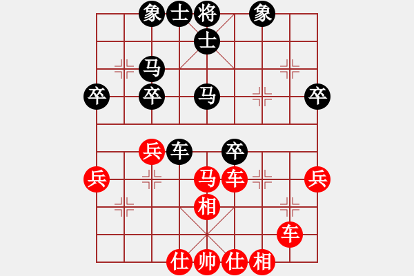 象棋棋譜圖片：求學[紅] -VS- 大漠孤煙[黑] - 步數：40 