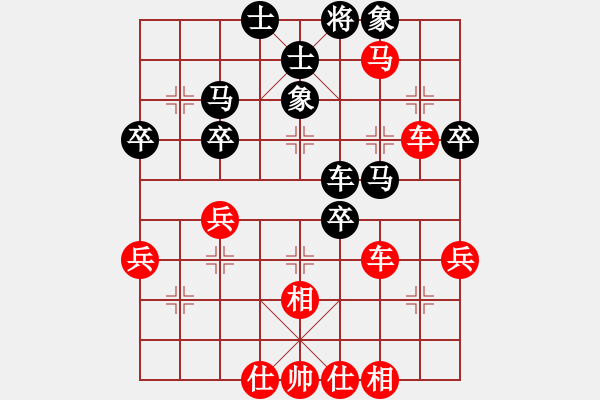 象棋棋譜圖片：求學[紅] -VS- 大漠孤煙[黑] - 步數：50 