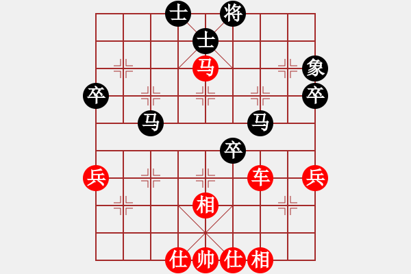 象棋棋譜圖片：求學[紅] -VS- 大漠孤煙[黑] - 步數：60 