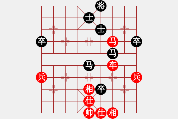 象棋棋譜圖片：求學[紅] -VS- 大漠孤煙[黑] - 步數：70 