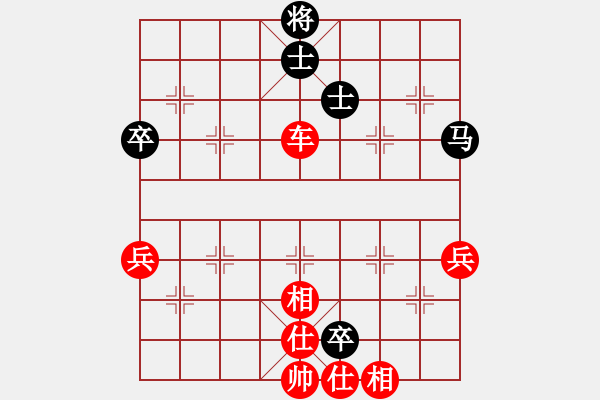 象棋棋譜圖片：求學[紅] -VS- 大漠孤煙[黑] - 步數：77 