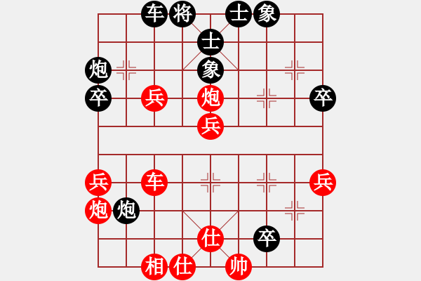 象棋棋譜圖片：俏麗美嬌娘(4段)-勝-初學(xué)者之一(4段) - 步數(shù)：50 