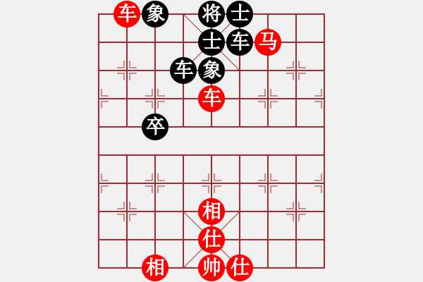 象棋棋谱图片：凌秀山庄(5段)-和-lnsjzsbjl(7段) - 步数：130 
