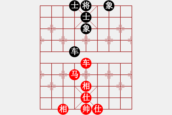 象棋棋谱图片：凌秀山庄(5段)-和-lnsjzsbjl(7段) - 步数：240 