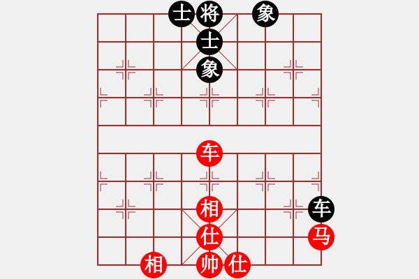 象棋棋谱图片：凌秀山庄(5段)-和-lnsjzsbjl(7段) - 步数：250 