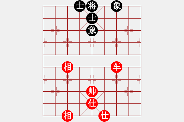 象棋棋谱图片：凌秀山庄(5段)-和-lnsjzsbjl(7段) - 步数：270 