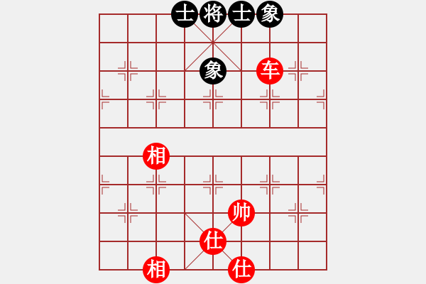 象棋棋谱图片：凌秀山庄(5段)-和-lnsjzsbjl(7段) - 步数：280 