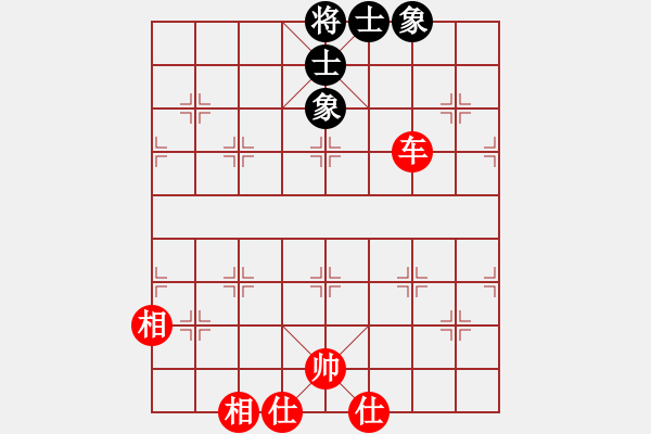 象棋棋谱图片：凌秀山庄(5段)-和-lnsjzsbjl(7段) - 步数：290 