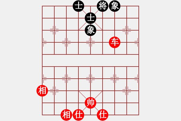 象棋棋谱图片：凌秀山庄(5段)-和-lnsjzsbjl(7段) - 步数：296 