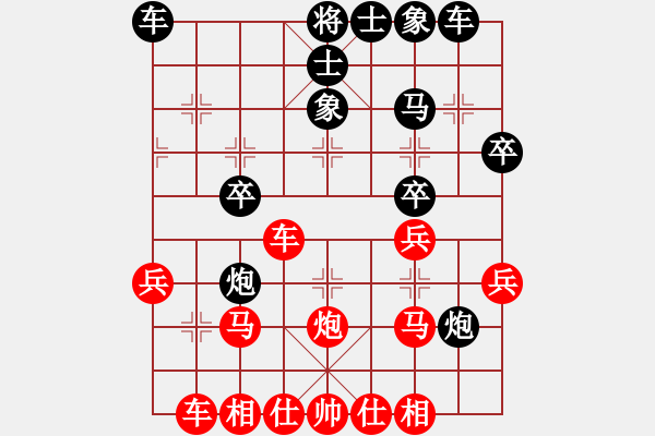 象棋棋谱图片：凌秀山庄(5段)-和-lnsjzsbjl(7段) - 步数：30 
